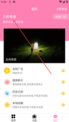 591B0DC2-C9B7-4c89-A41A-9B6B91132F40.png
