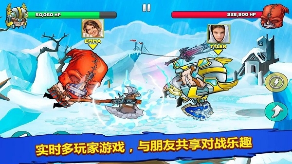 小小角斗士 2.2.6 安卓版 2