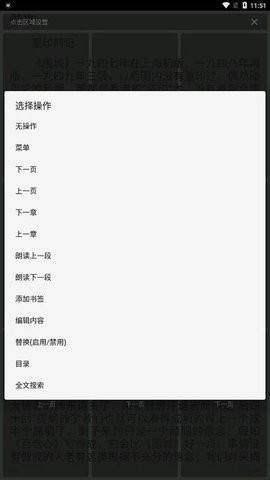 简单阅读 v1.24.060222 手机版 2
