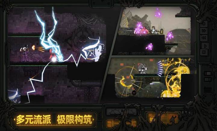 绝地鸭卫 v0.2.3 安卓版 3