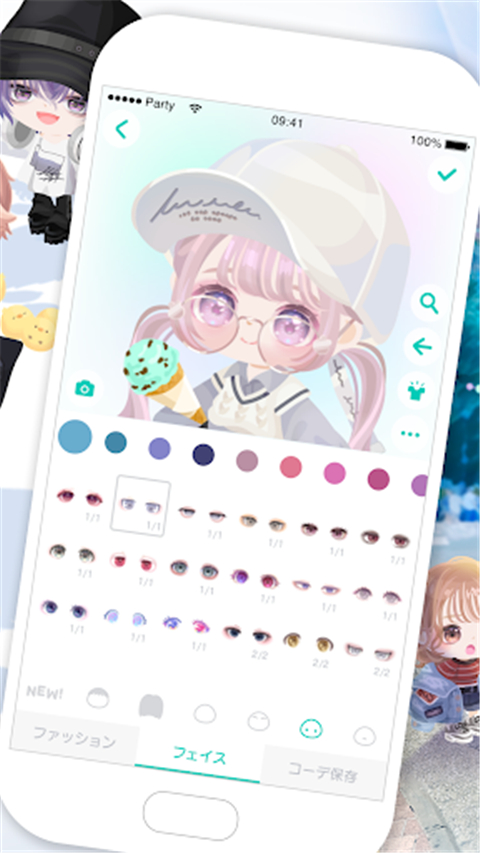 猪猪派对 v3.6.1 安卓版 0