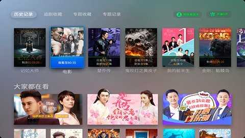 全聚合 v2.0.7 官方版 0