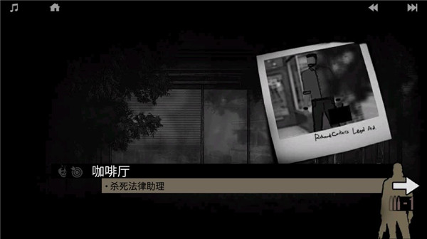 孤狼 1.4.209 安卓版 3