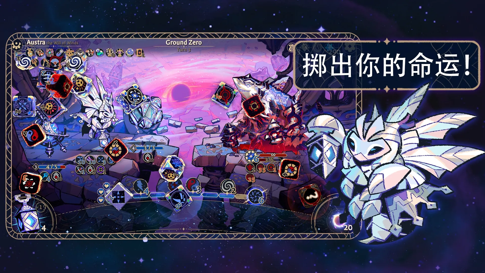 阿斯特赖亚 1.2.715 中文版 4