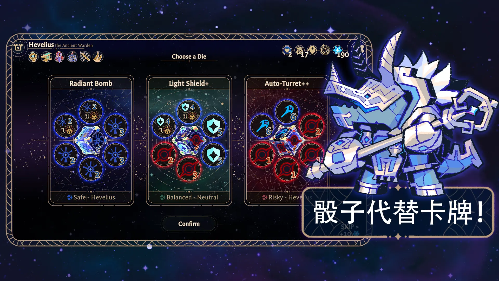 阿斯特赖亚 1.2.715 中文版 2