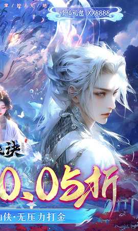 封灵诀 1.0.1 安卓版 1