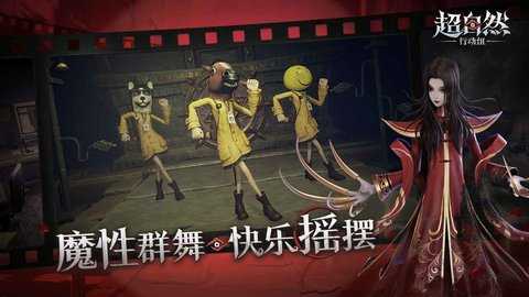 超自然行动组 1.19.25.001 最新版 1
