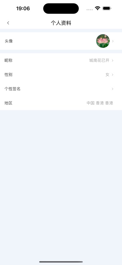 易企讯 12.2.7 安卓版 2