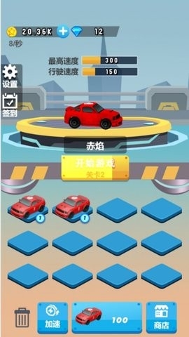 道路操控赛车手 v4.7.15 安卓版 2