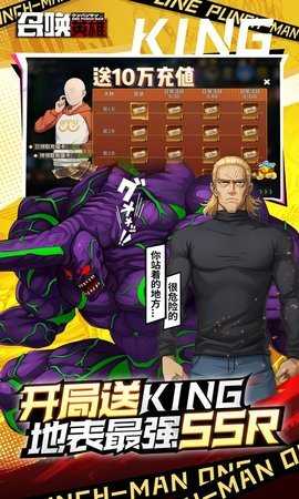 召唤英雄0.1折 1.0.240.0 最新版 1