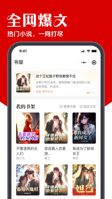 炽灵免费小说 1.00.05 安卓版 2