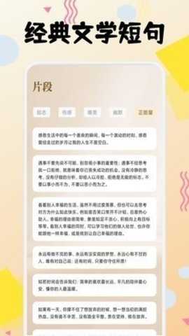 小熊读书阅读器 1.1 手机版 2