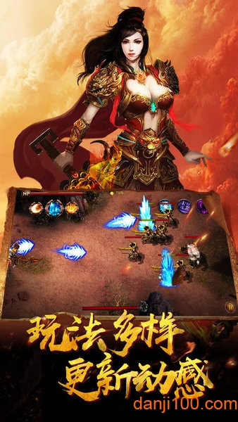 传奇续章 3.0 最新版 2