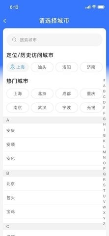 达鸽 1.1.23 最新版 2