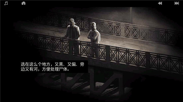 孤狼 1.4.209 安卓版 2