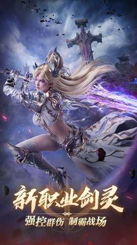完美世界诸神之战 1.38.0 最新版 2