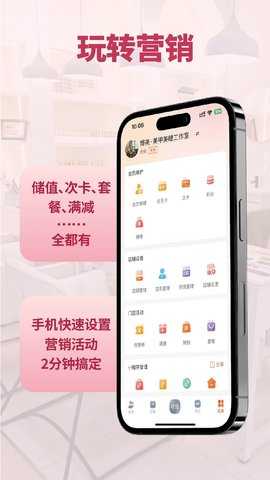 鸿运果 2.6.0 最新版 1