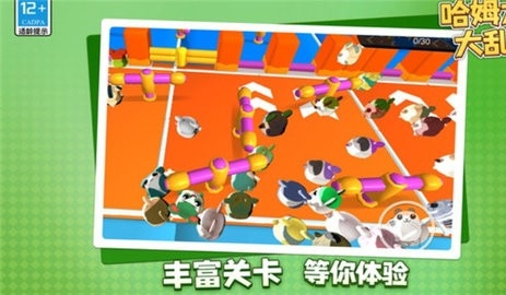 哈姆太郎大乱斗 v1.1.1 手机版 1