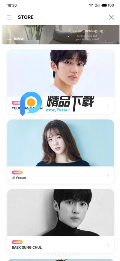 bubbleforACTORS v1.2.22 安卓版 1