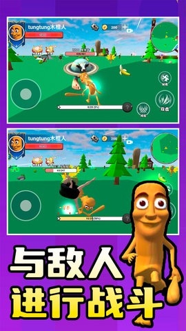 咚咚恶梦3D v1.0.0 安卓版 2