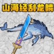 终极钓鱼佬 v1.0 安卓版