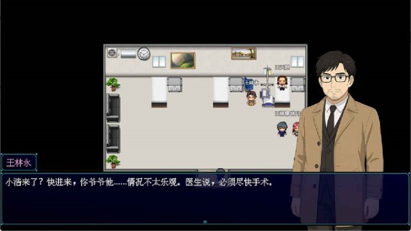 摆渡人生隐河市浮生记 v0.2.3 官方版 2
