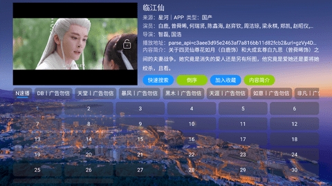 蜗牛影仓 v6.1.4.1 安卓版 1