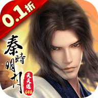 秦时明月沧海 1.1.5 最新版