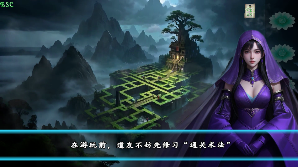 魅影仙 1.0 安卓版 1