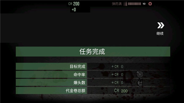 孤狼 1.4.209 安卓版 1