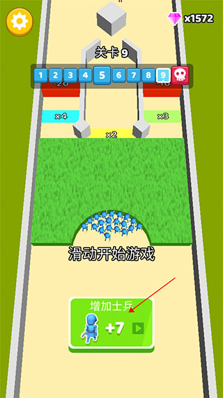 纸上谈兵 3.1.0 最新版 2