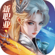 完美世界诸神之战 1.38.0 最新版