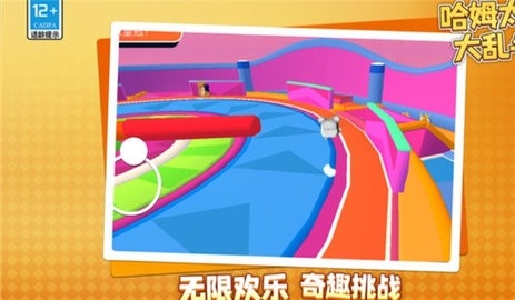 哈姆太郎大乱斗 v1.1.1 手机版 2