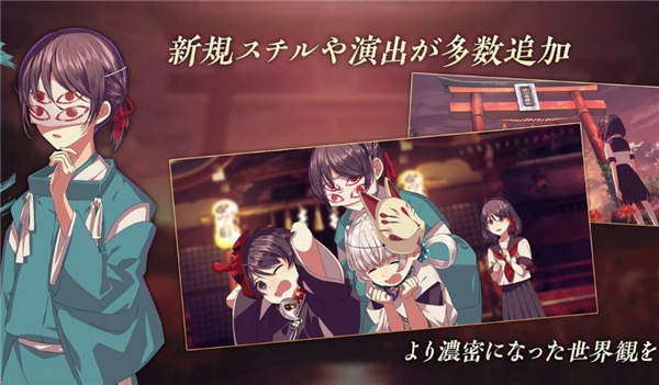 四目之神再会 v1.1.4 最新版 0