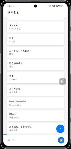 龙泽音乐 v1 手机版 1