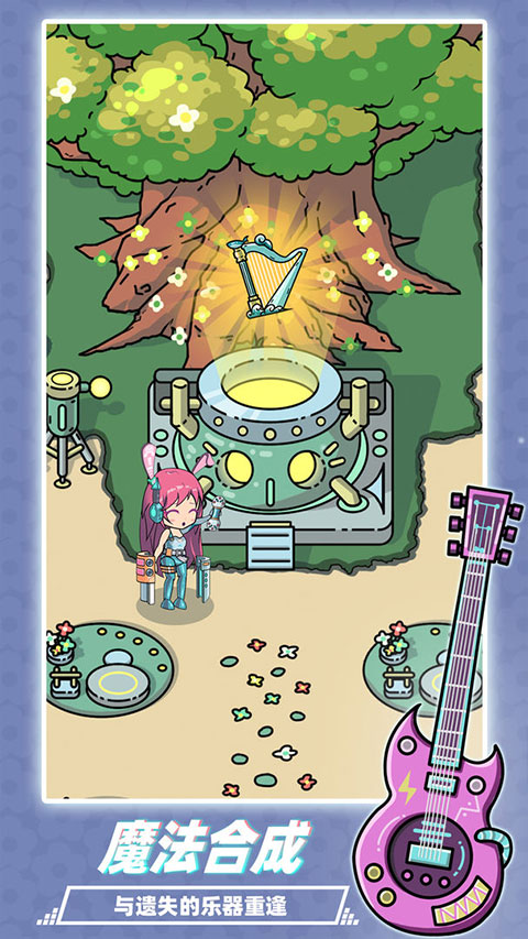 缪斯音街 v1.3.0 官方版 1
