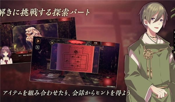 四目之神再会 v1.1.4 最新版 2