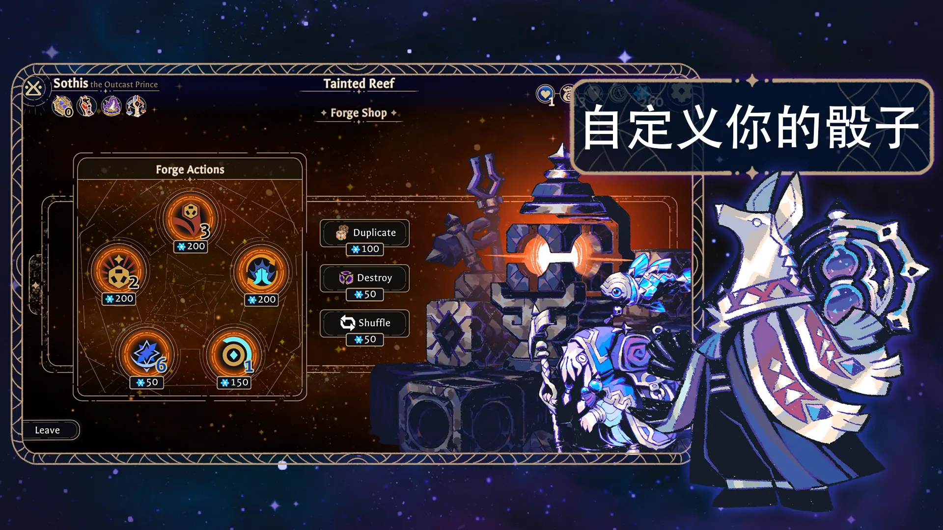阿斯特赖亚 1.2.715 中文版 1