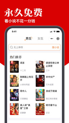 炽灵免费小说 1.00.05 安卓版 3
