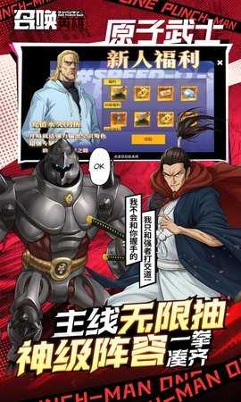 召唤英雄0.1折 1.0.240.0 最新版 3