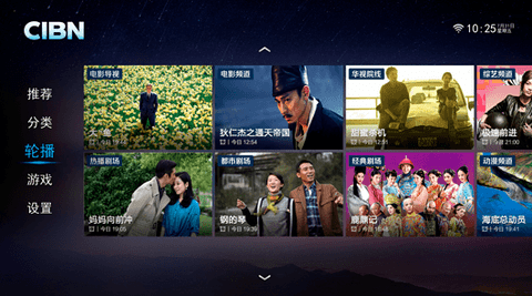 全聚合 v2.0.7 官方版 2