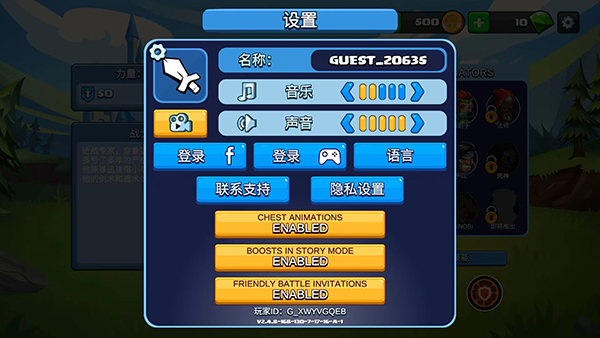 小小角斗士2 2.4.2 最新版 2