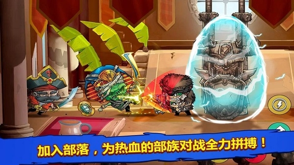 小小角斗士 2.2.6 安卓版 1