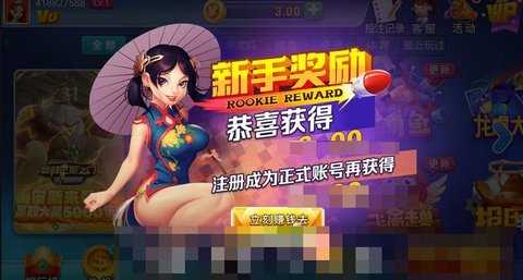 艾彼娱乐 7.9.0 正式版 1