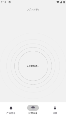 MOONDROP v2.7.0 手机版 2