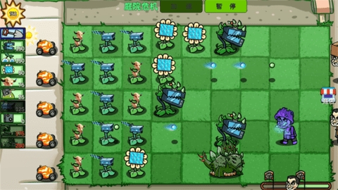 植物僵尸指导版 v0.1 安卓版 1