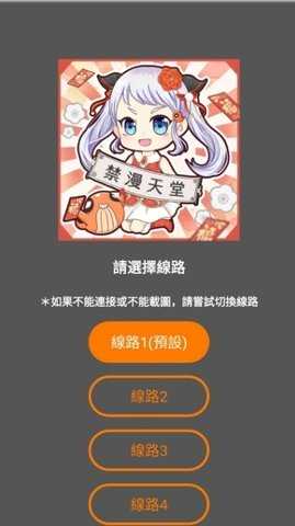jmcomic3 2.3.2 最新版 3