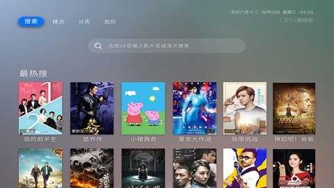 全聚合 v2.0.7 官方版 1