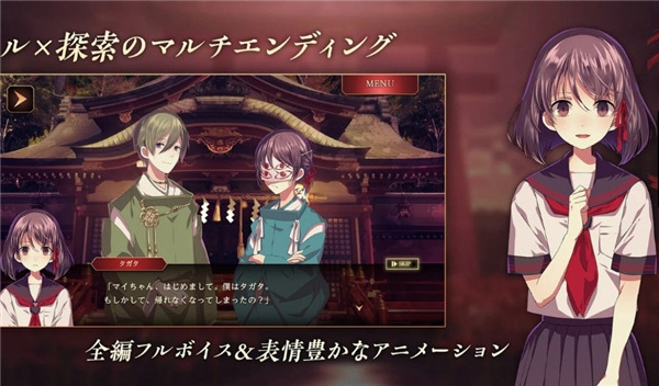 四目之神再会 v1.1.4 最新版 1