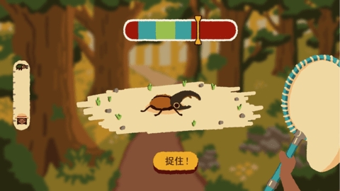 昆虫捣蛋模拟 v1.0 最新版 1